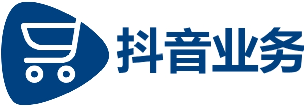 抖音在线业务24小时秒单业务,抖音业务24小时在线下单,dy业务下单平台秒到账